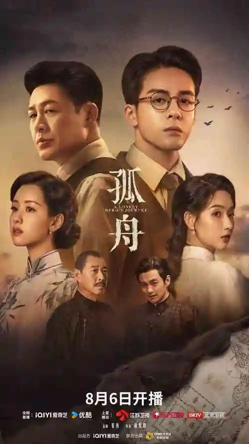 我在古代当厨神 短剧在线观看