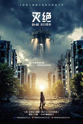 回声迷城 悬疑电影免费在线观看