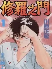 喜剧开麦夜 语言类综艺在线观看